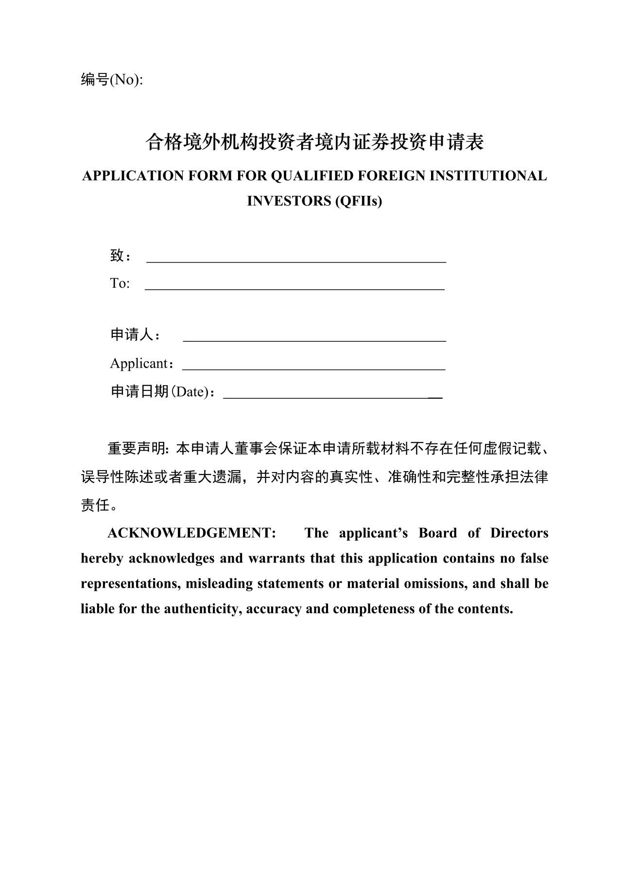 证券从业证怎么申请(如何办理证券从业资格证)