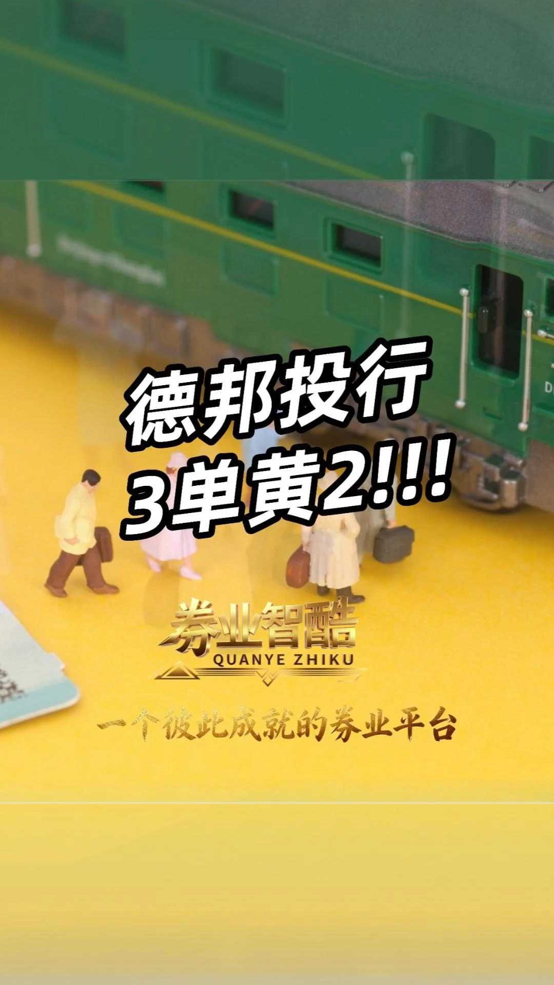 证券和投行(证券和投行的区别)