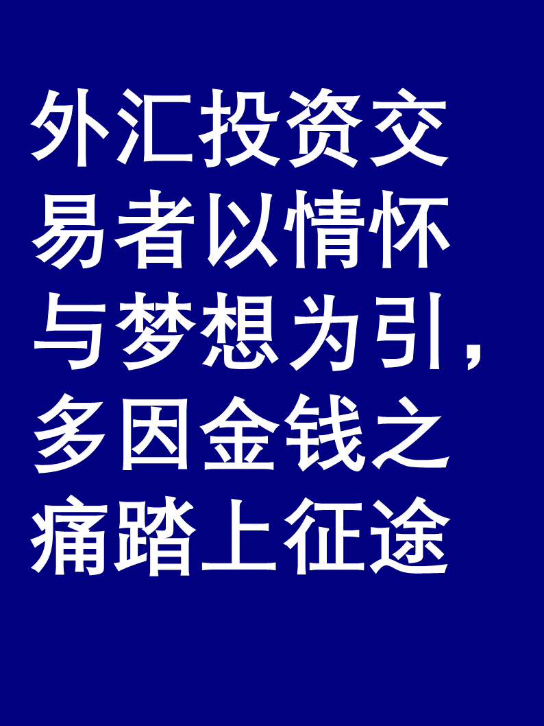 外汇是证券吗(外汇属于资本市场还是货币市场)