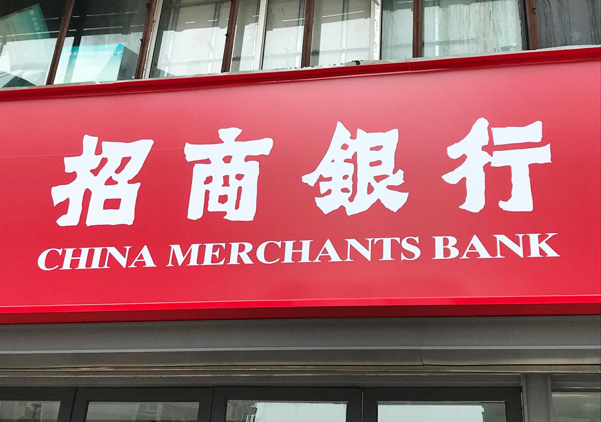 招商证券财富(招商证券财富顾问岗好吗)