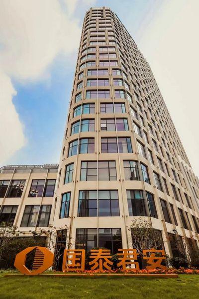 国泰君安证券研究所(国泰君安证券研究所所长助理级别)