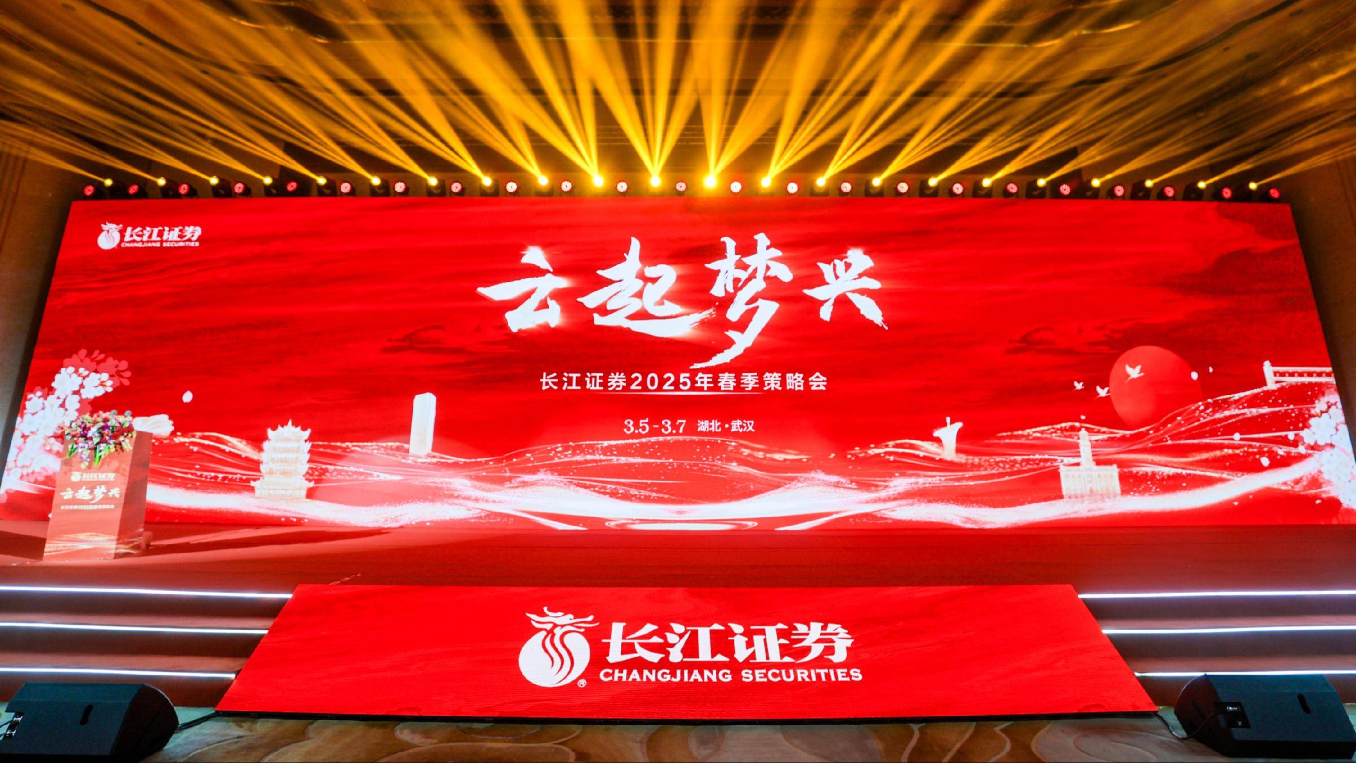 合肥长江证券(合肥长江证券营业部电话号码)