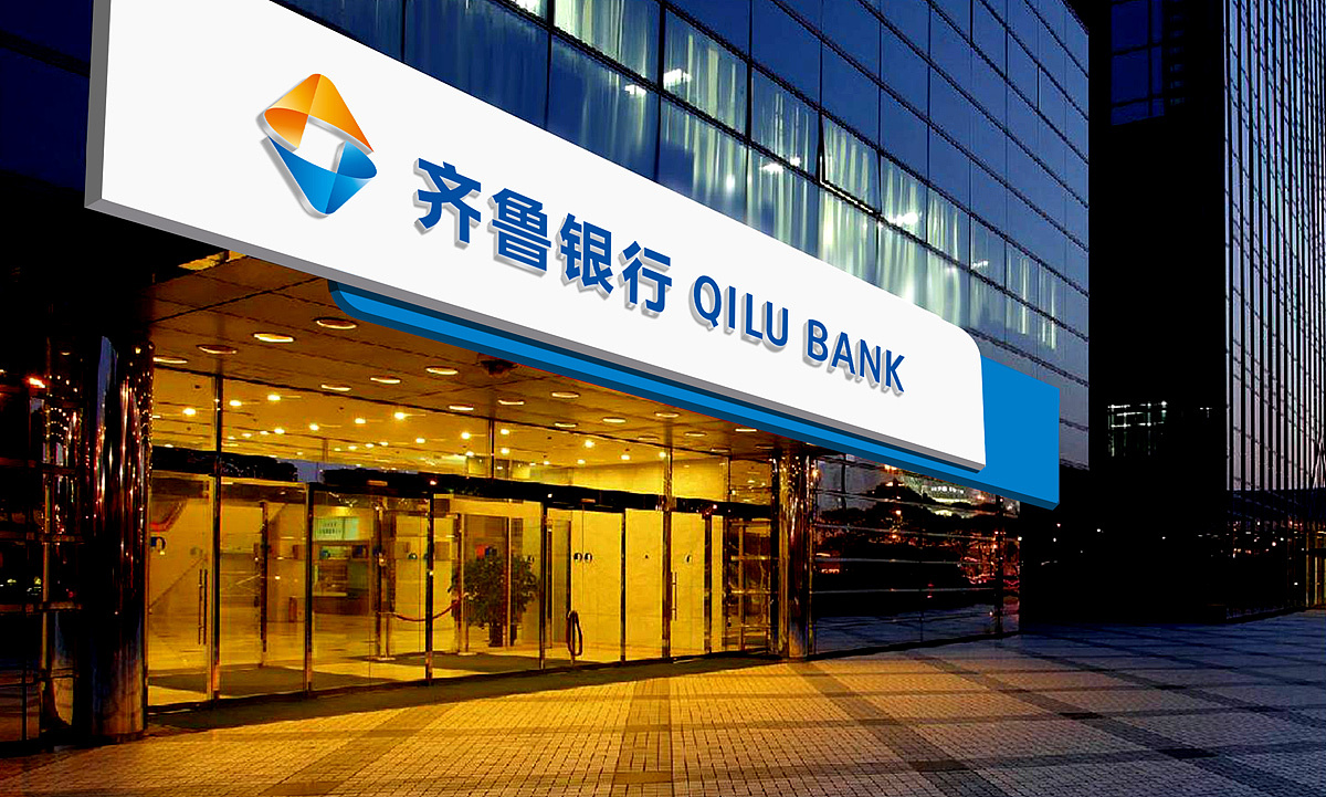 济南齐鲁证券(济南齐鲁证券公司是国企吗)