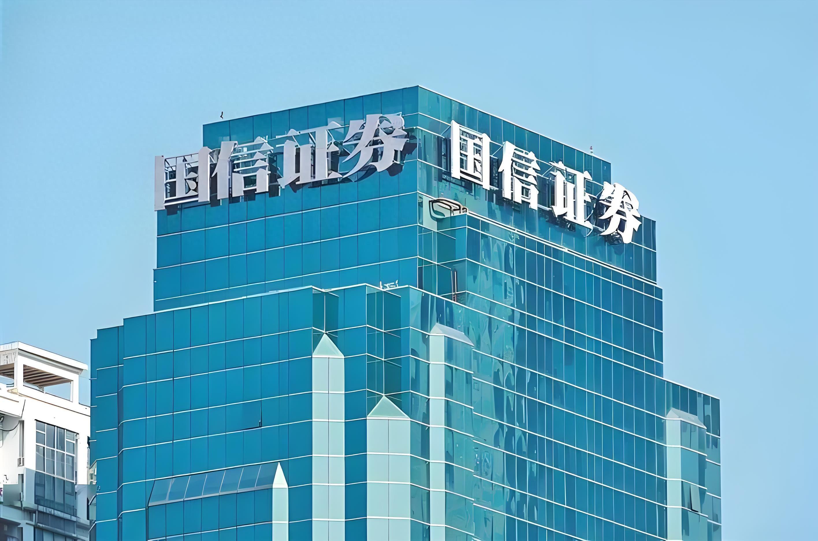 安信证券投行(安信证券投行综合管理岗待遇)