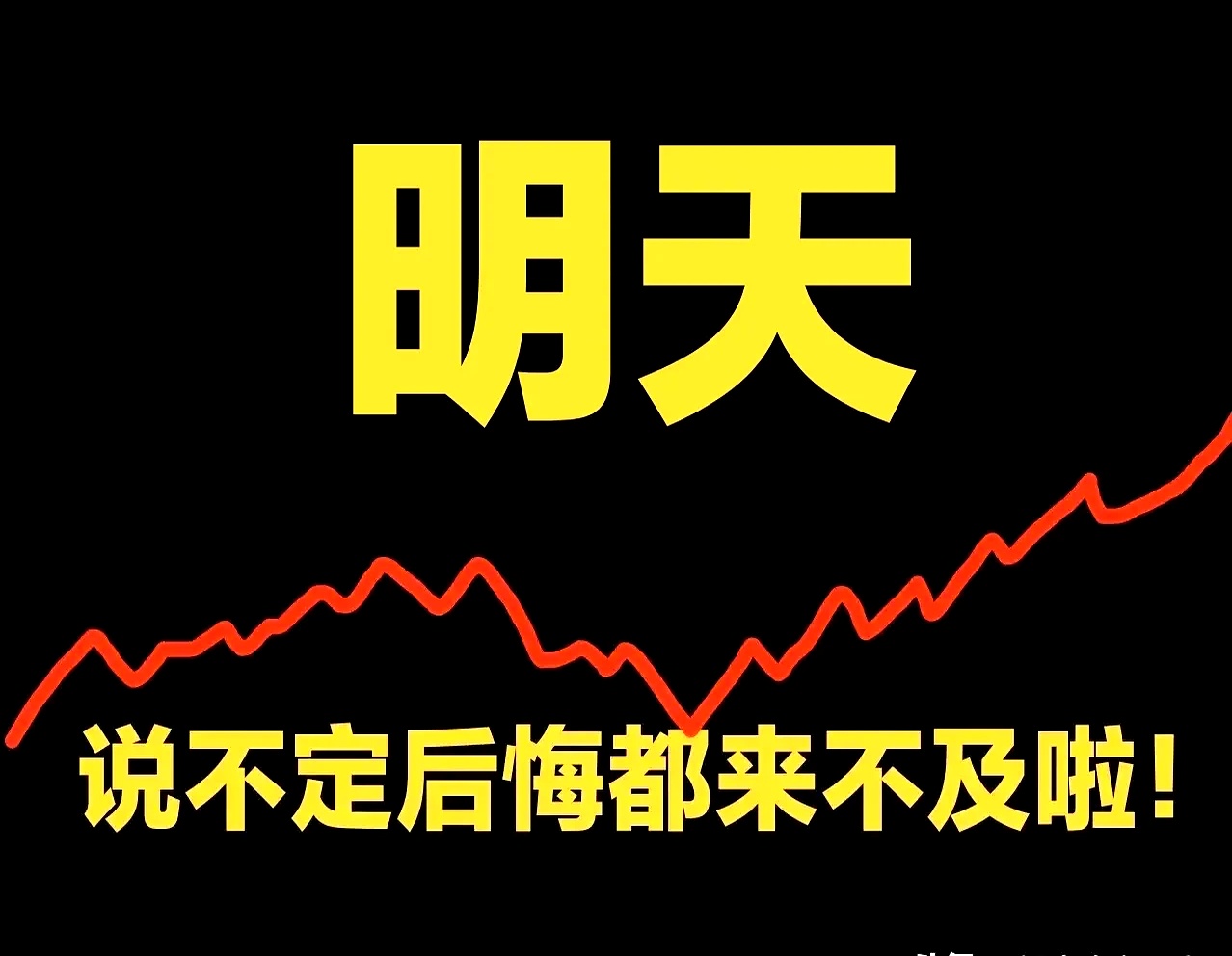 证券大跌(证券股大跌预示)