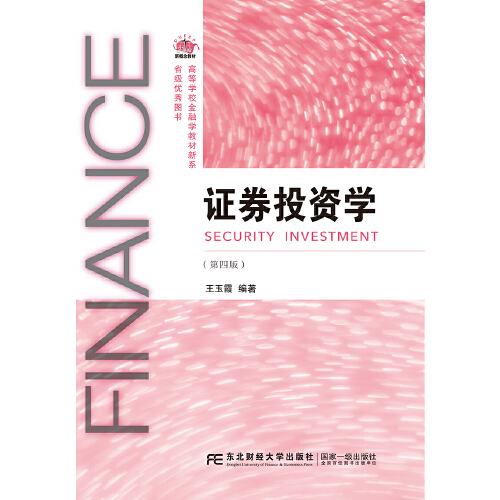 证券怎么学(证券怎么入门)