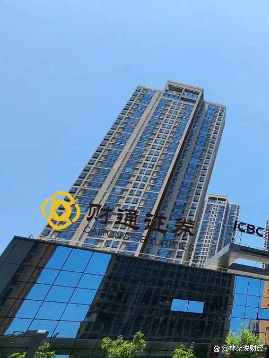 财通证券地址(厦门财通证券地址)