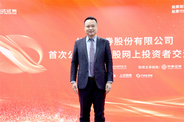 信达证券地址(锦州信达证券地址)