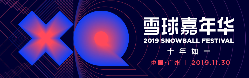 中信证券雪球(中信证券雪球产品)