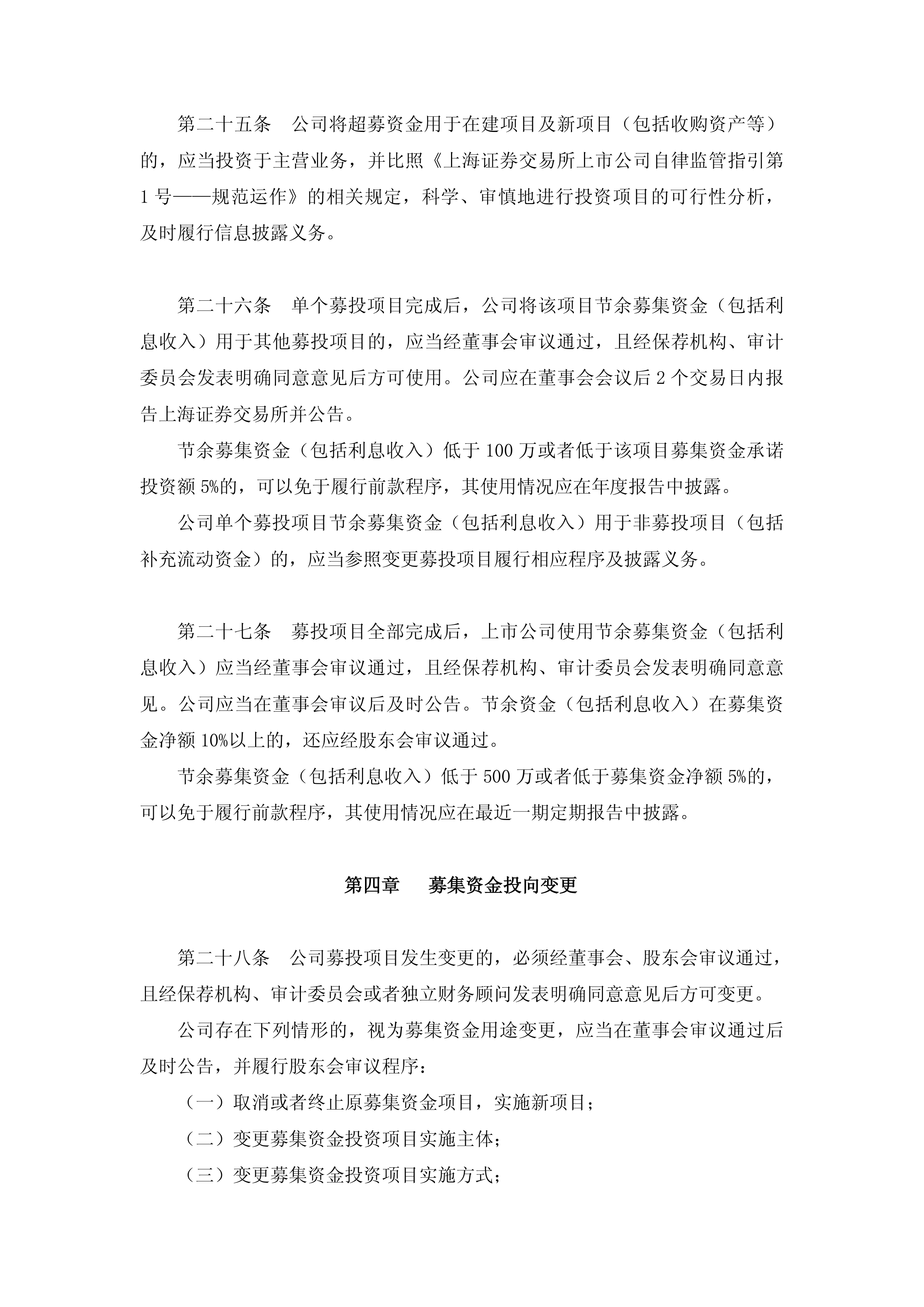 证券公司资产管理计划(证券公司资产管理计划属于私募吗)