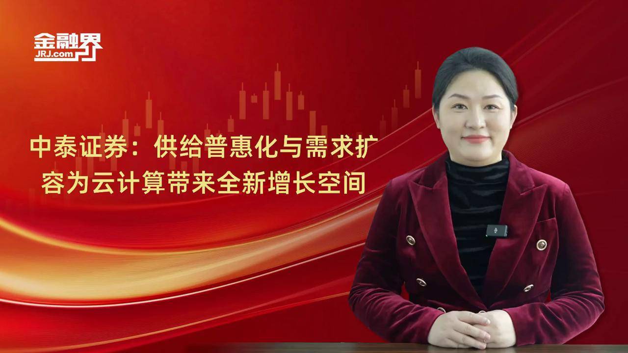 中泰证券如何(中泰证券如何开通科创板)