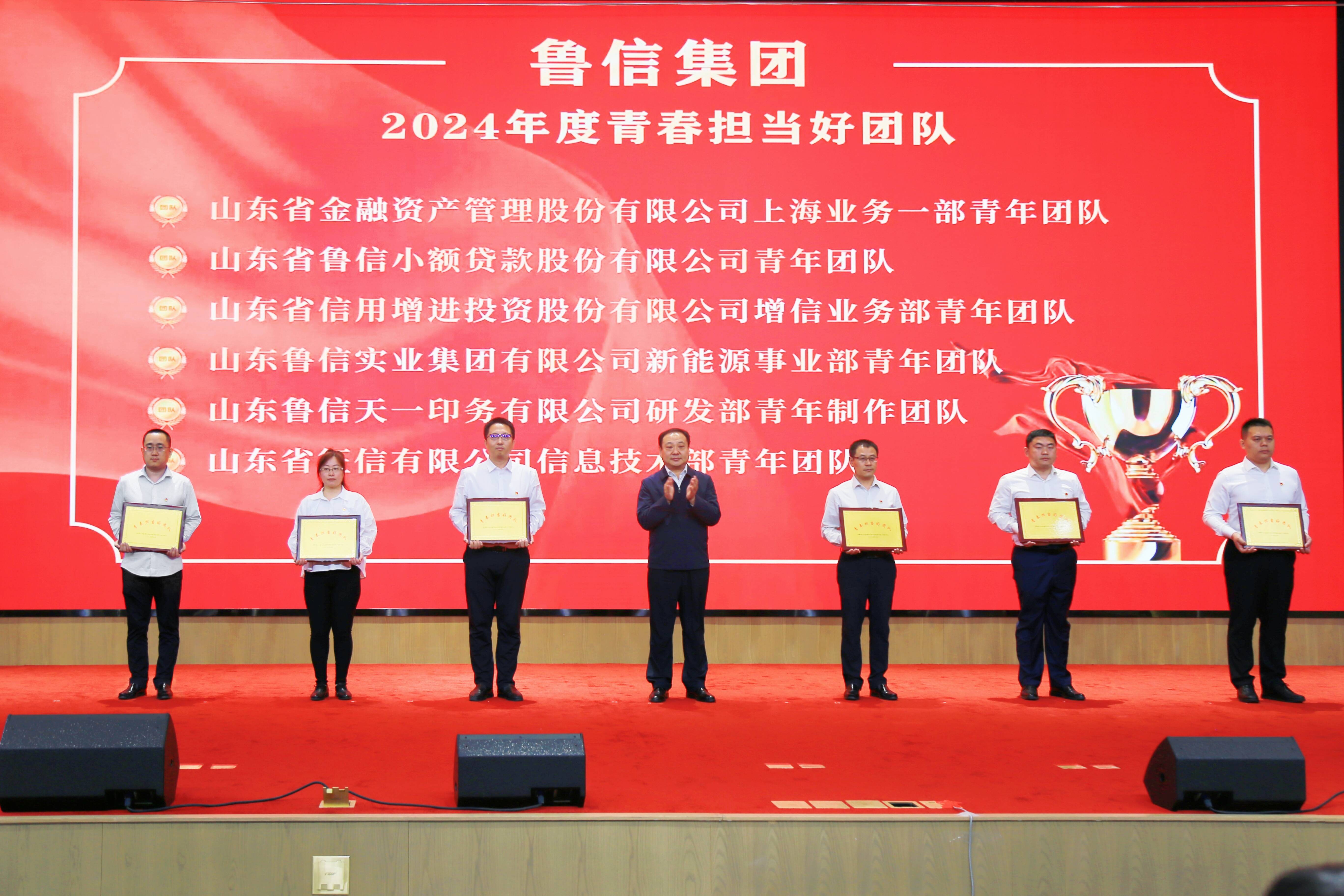 淄博齐鲁证券(淄博齐鲁证券公司地址)