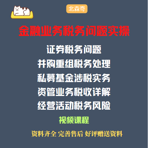 证券资管业务(证券资管业务 法规)