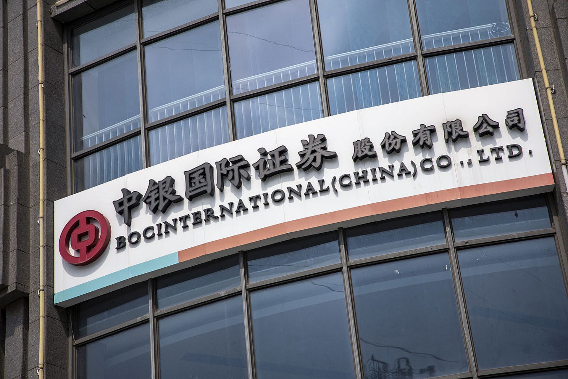 证券登记中心(证券交易登记中心)