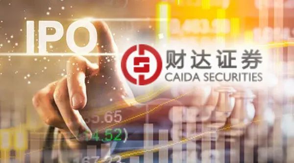 石家庄财达证券(石家庄财达证券是国企吗)