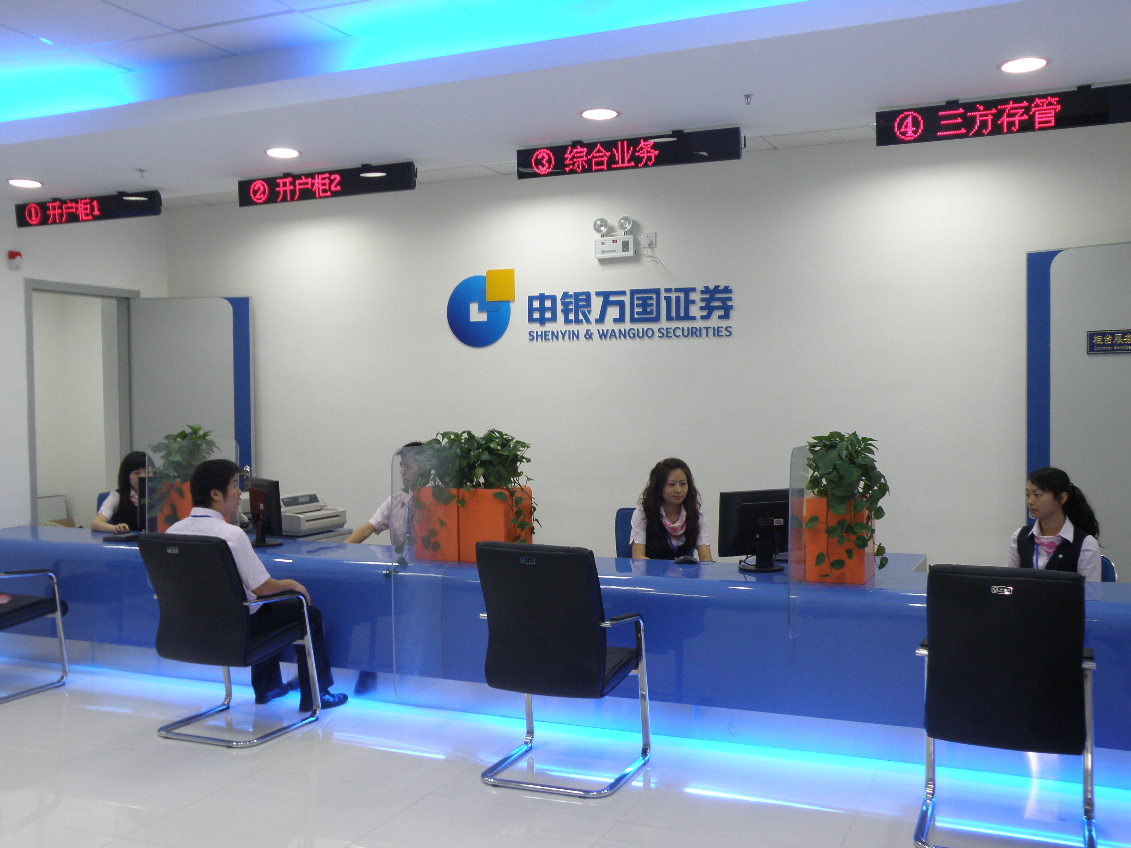 上海宏源证券(上海宏源证券妙镜路电话)