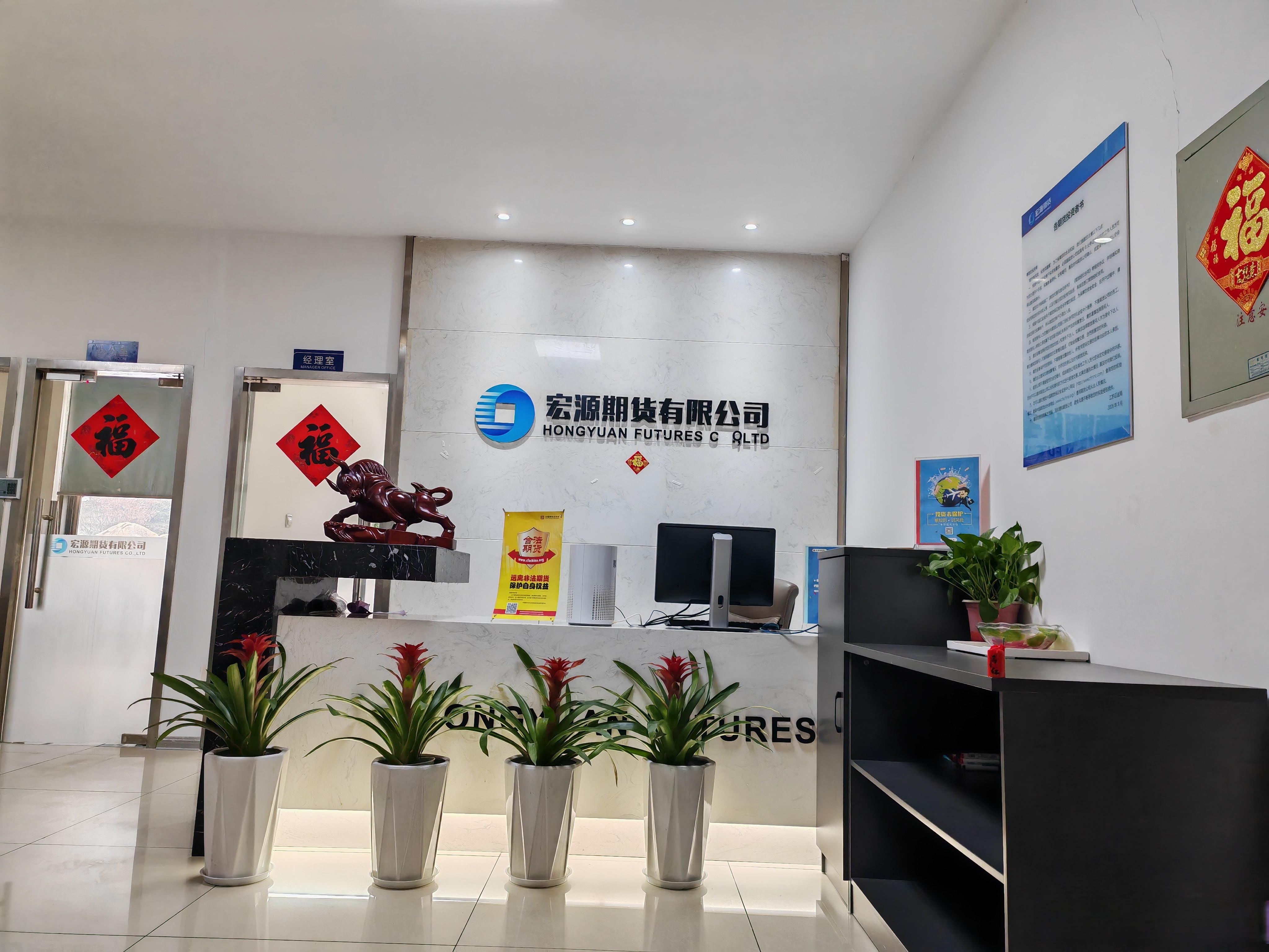 上海宏源证券(上海宏源证券妙镜路电话)