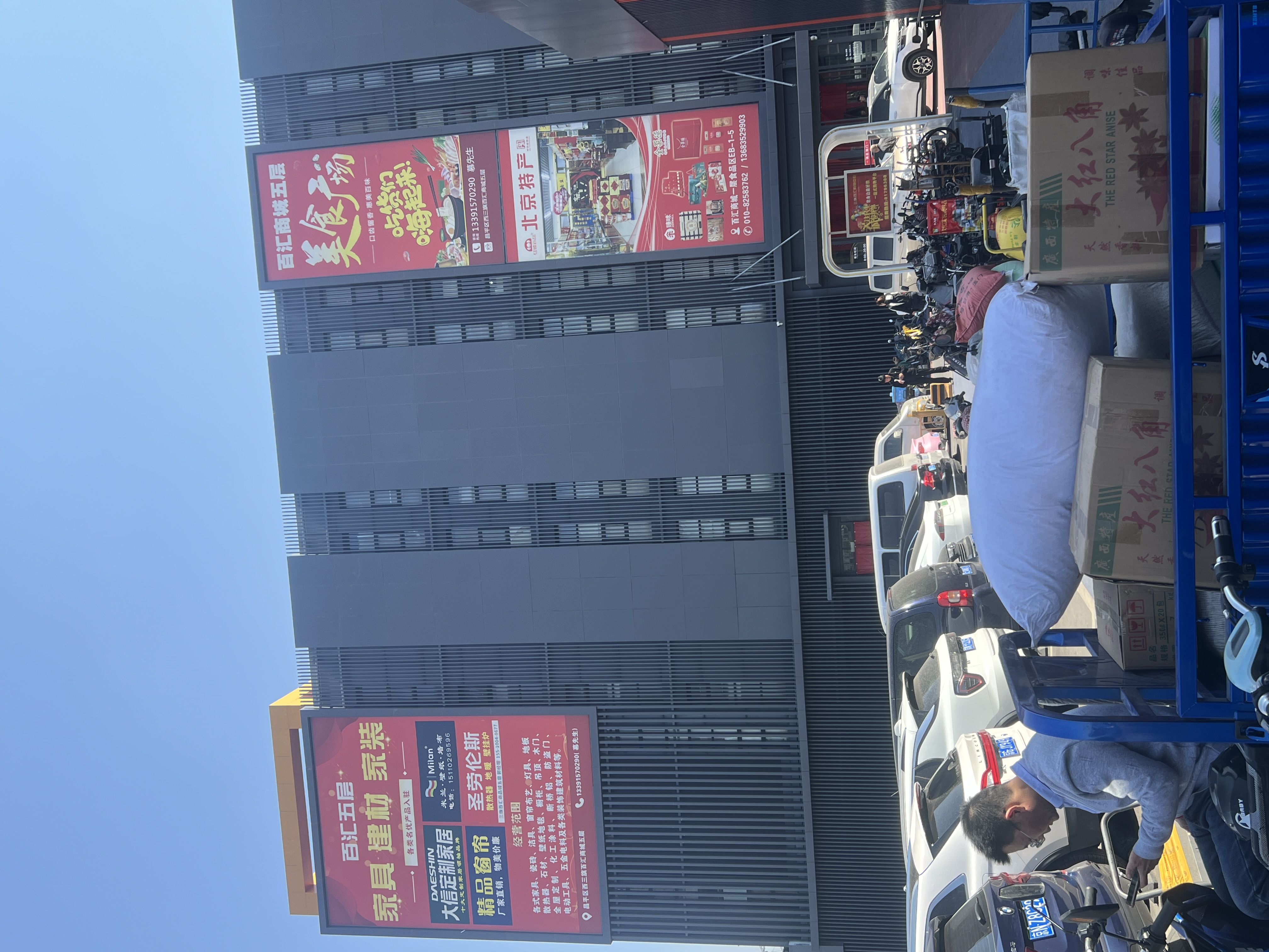 上海宏源证券(上海宏源证券包建祥)