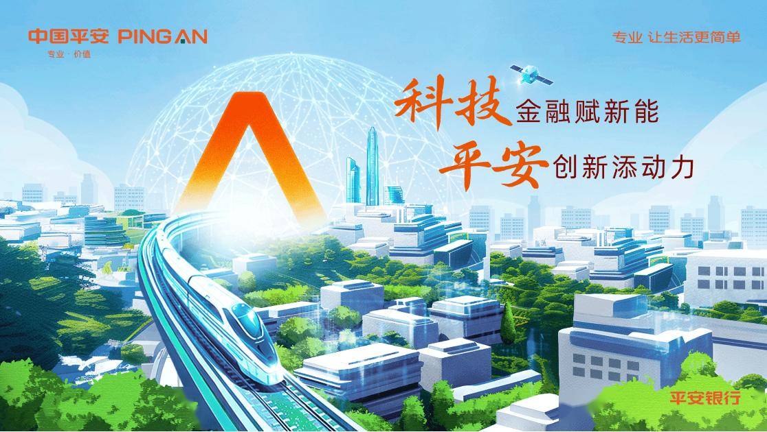 平安证券服务(平安证券服务热线打电话过来)