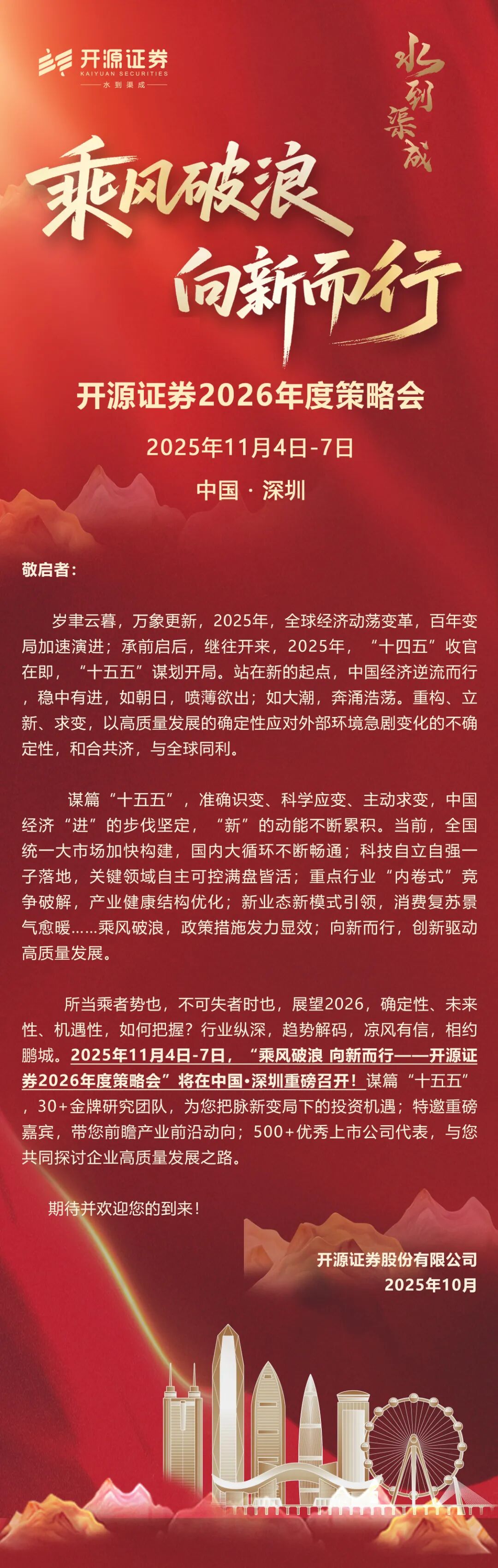 开元证券(开元证券西安西大街是谁的席位)