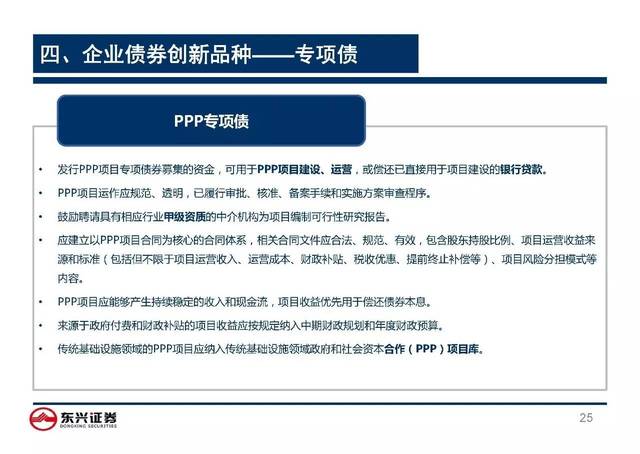 东兴证券手机版(东兴证券手机版怎么登录)