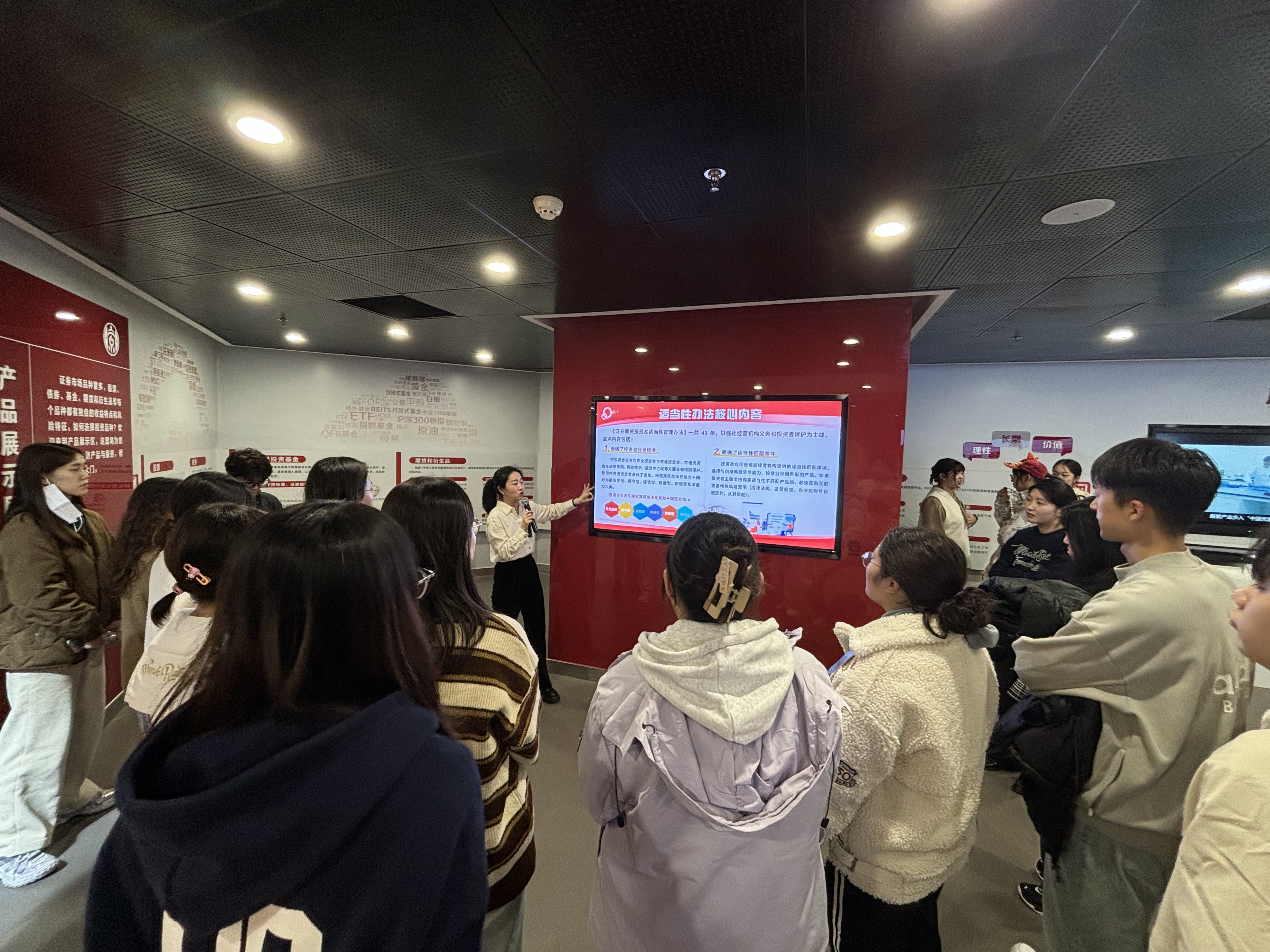 证券入职培训(证券入职培训总结)