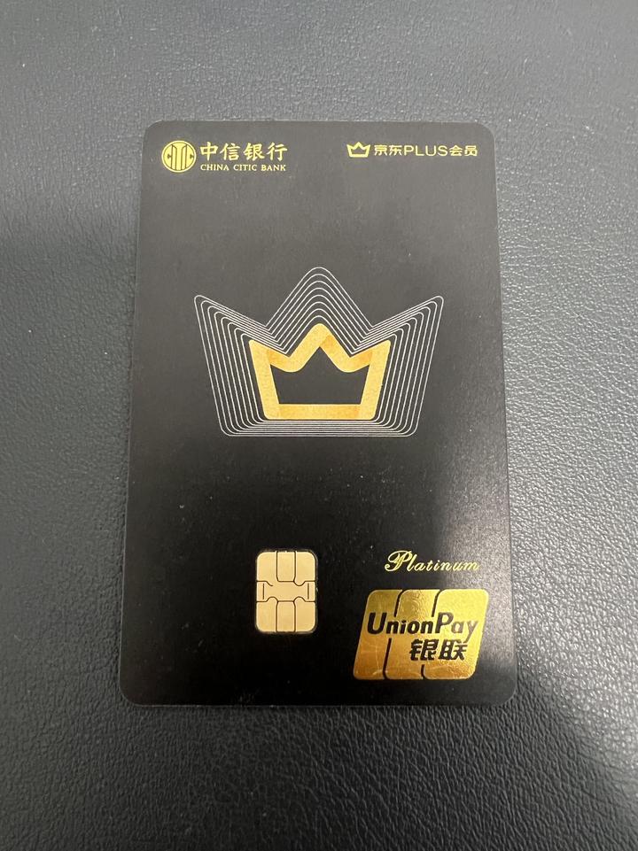 证券联名卡(联名账户可以绑定证券账户么)