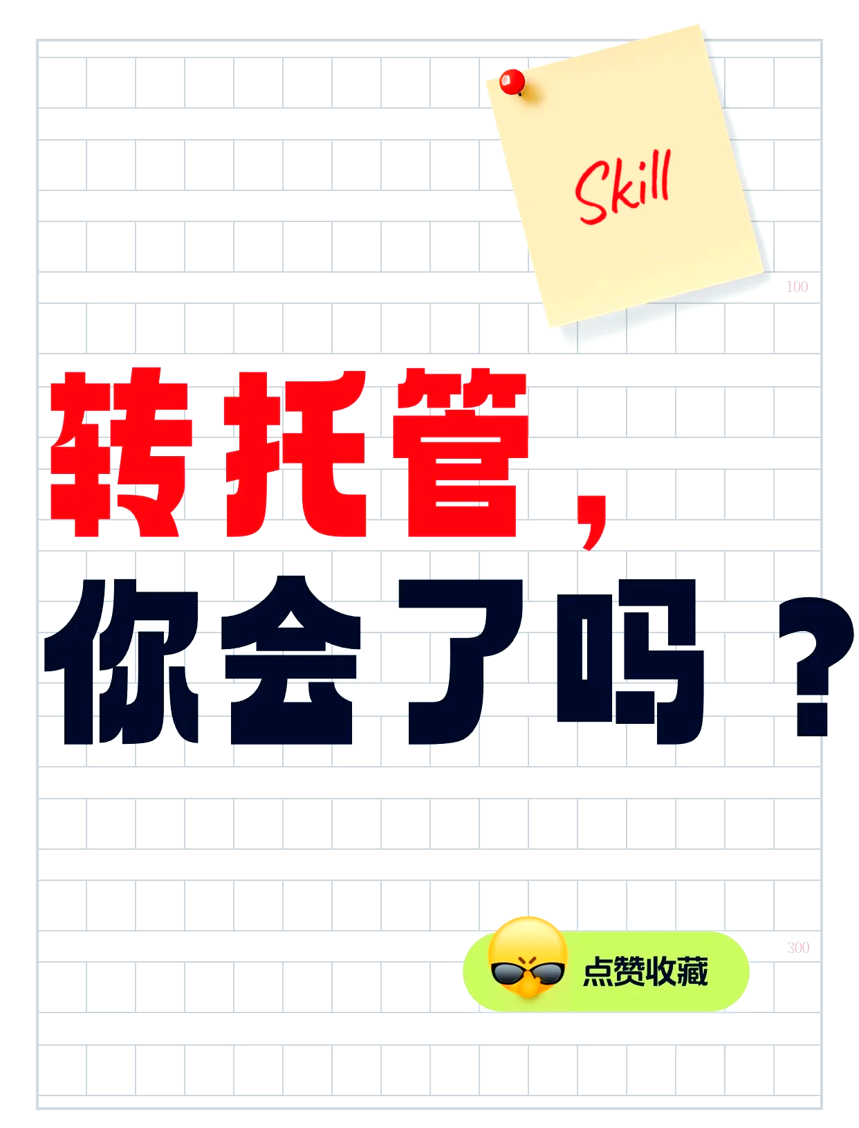 证券资金转出(证券资金转出密码忘记怎么办)