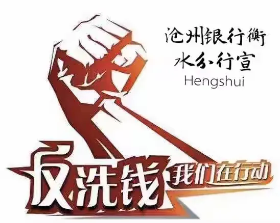 衡水证券(衡水证券公司招聘信息)