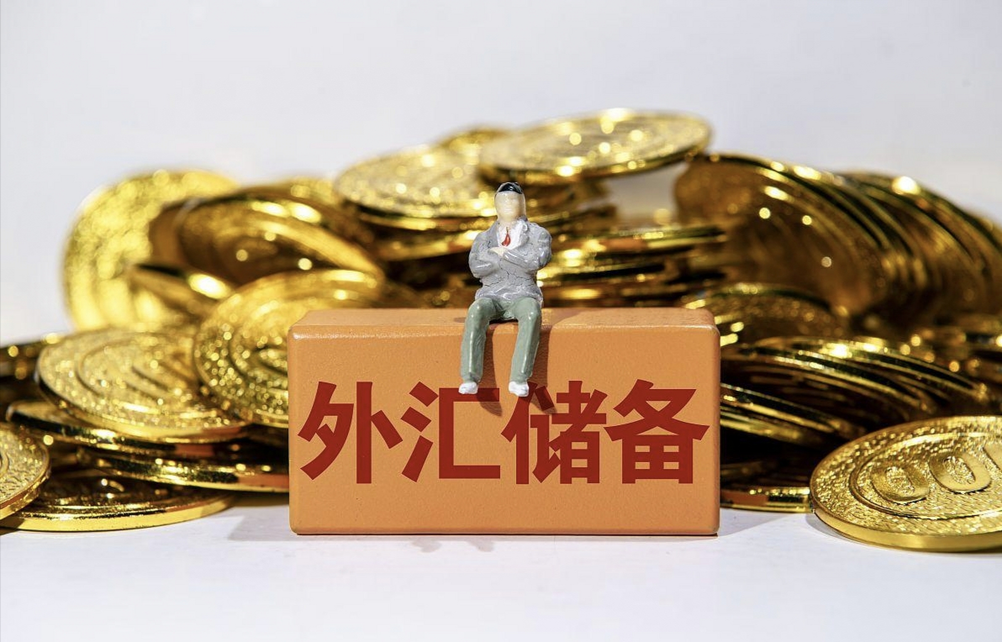 外汇是证券吗(外汇属于证券的一种吗?)