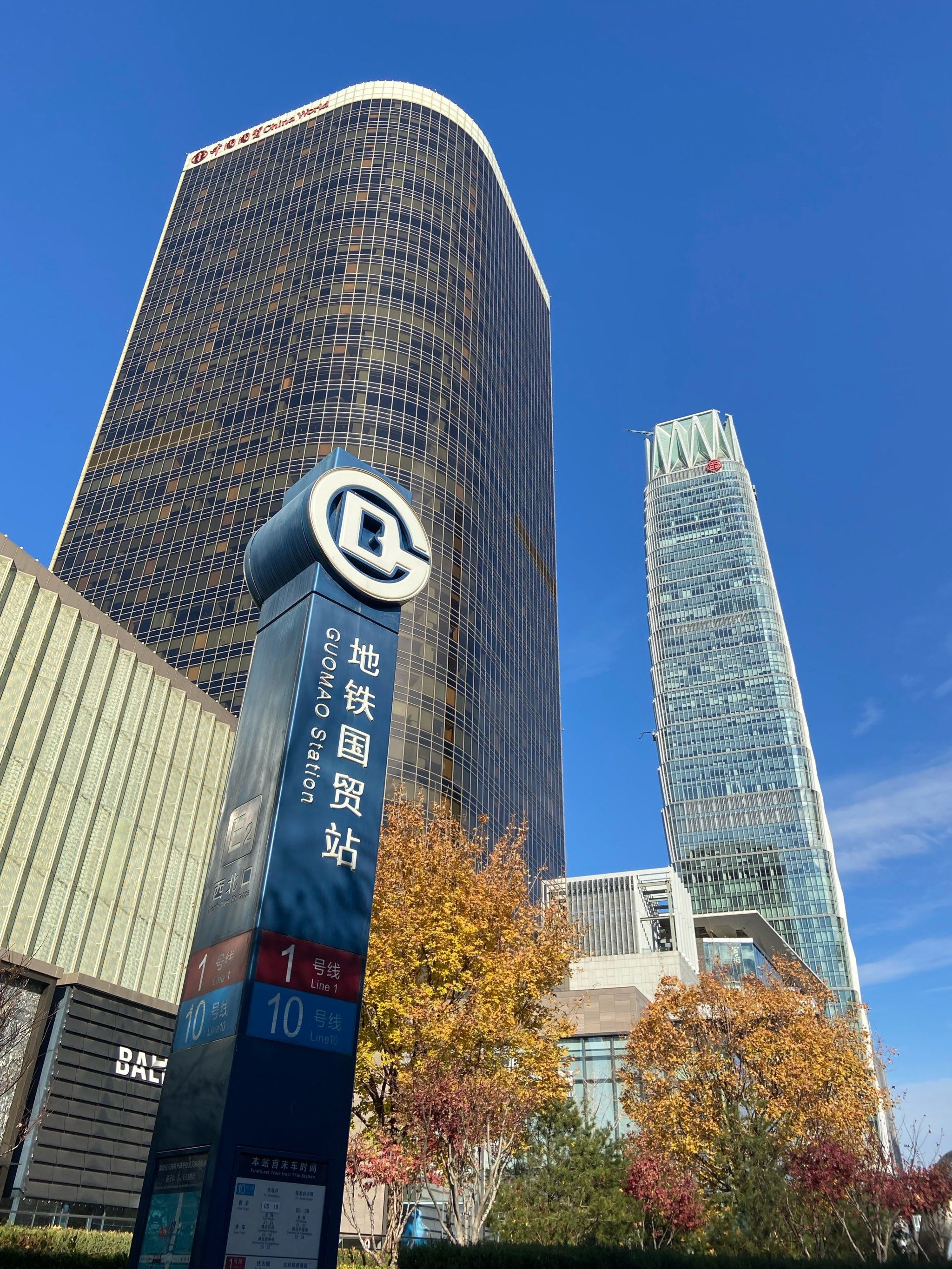 方正证券北京(方正证券北京阜外大街营业部是谁的席位)