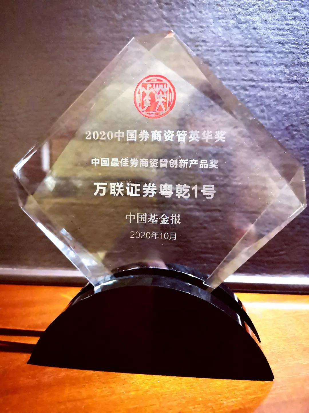 万联证券手机(万联证券手机炒股)