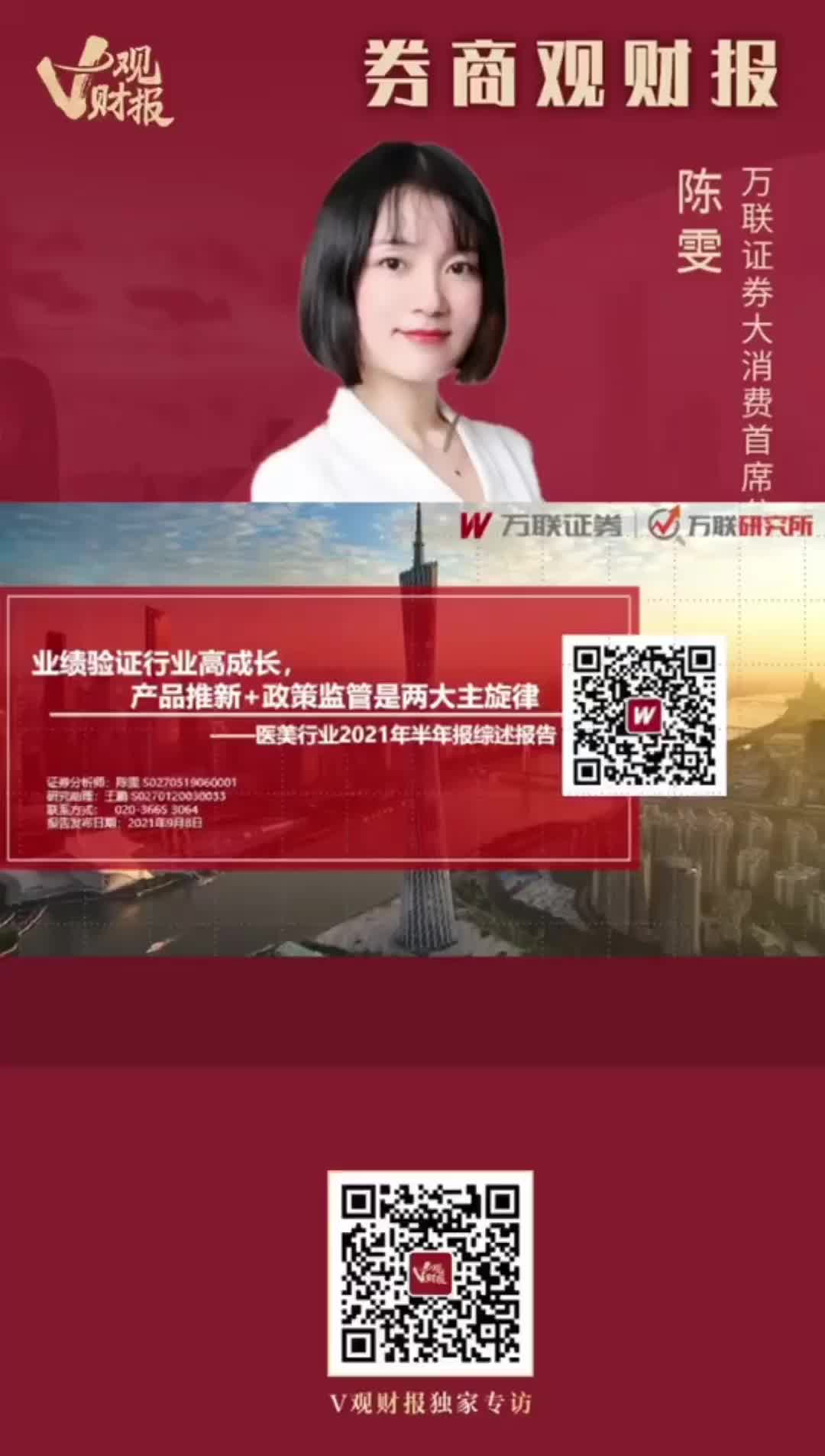 万联证券手机(万联证券手机炒股)