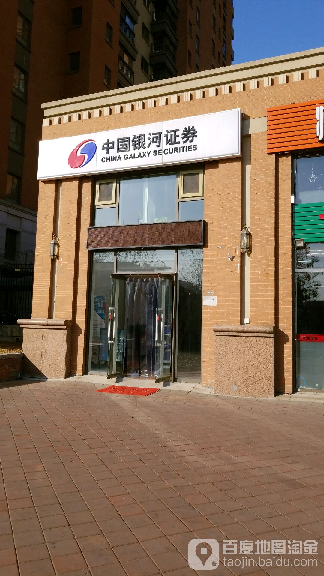 银河证券码(银河证券代码忘记了怎么办)