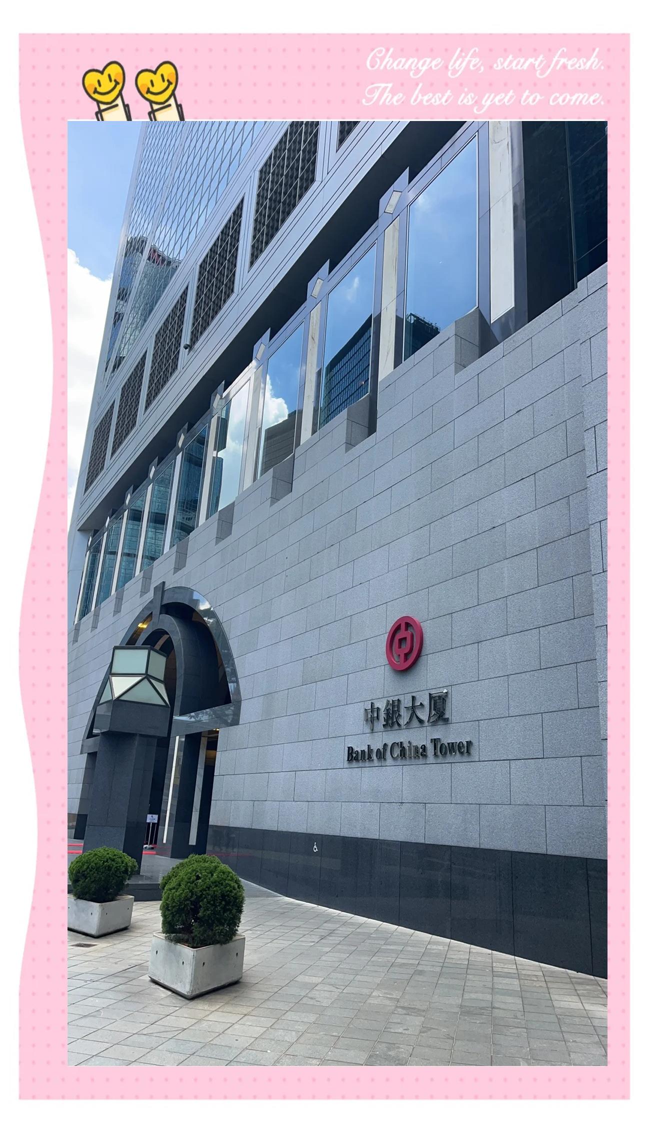 香港中银证券(香港中银证券电话)