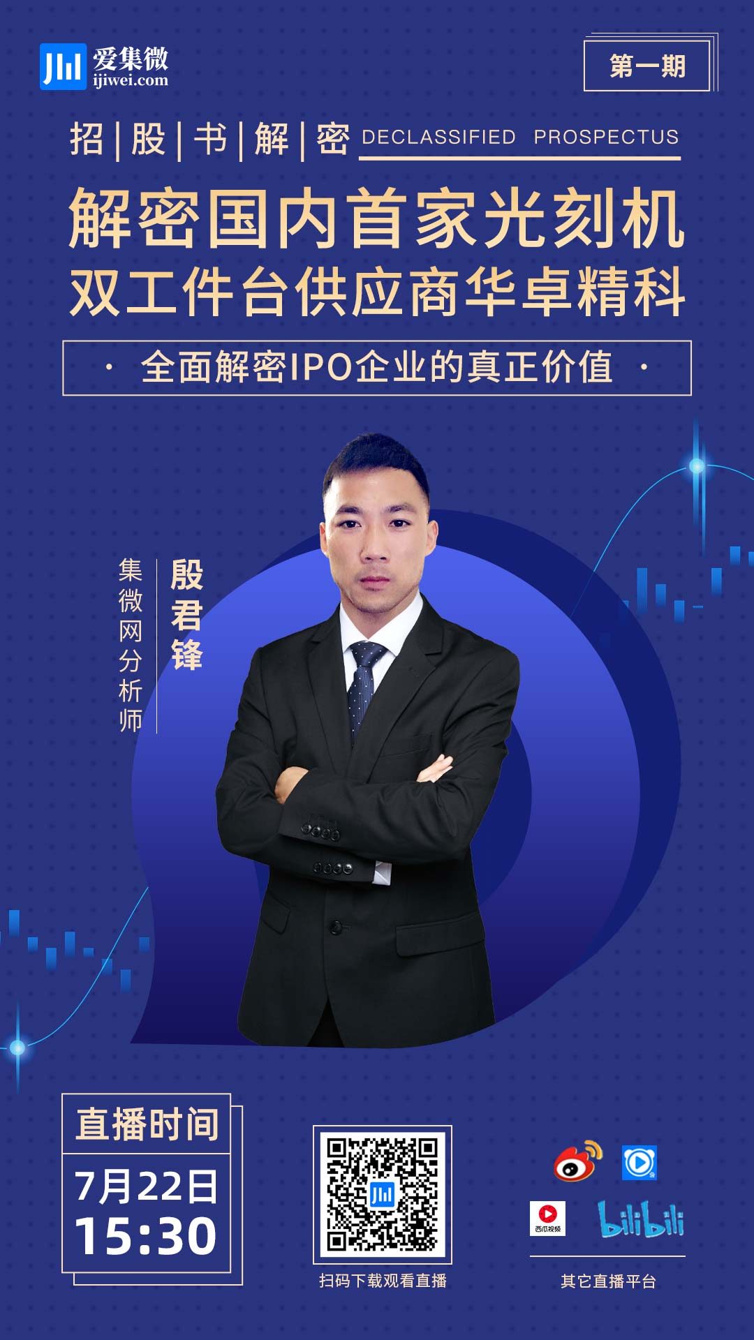 开源证券手机(开源证券手机版下载)