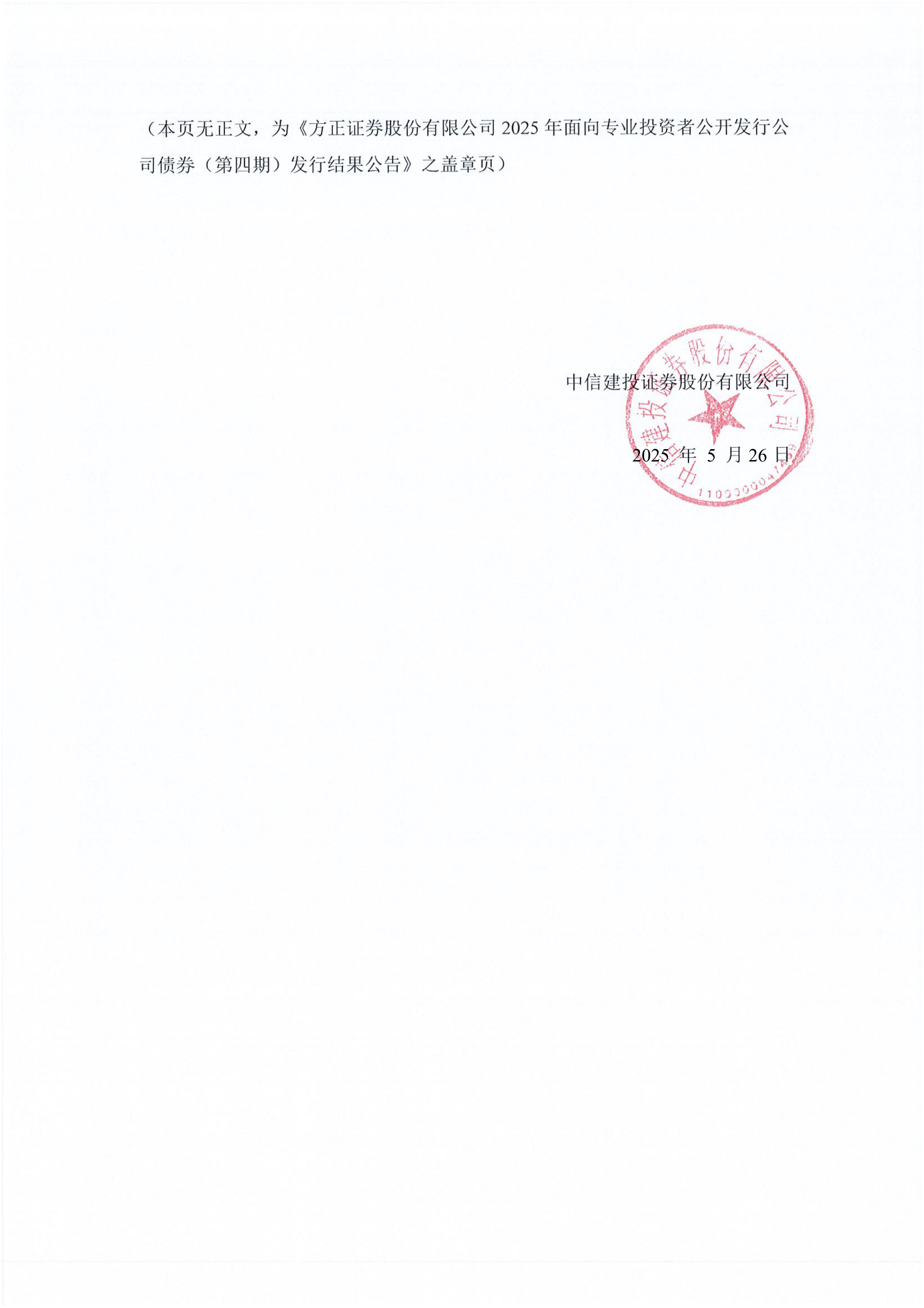 方证证券小方(小方证券收费标准)