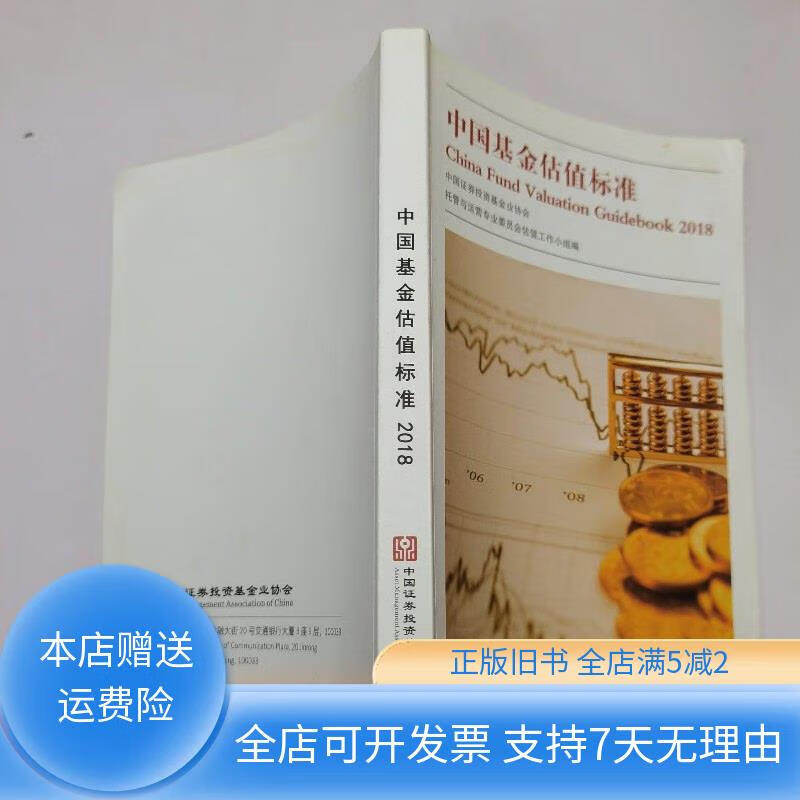 中国证券业基金协会(中国证券业基金协会的客服电话)