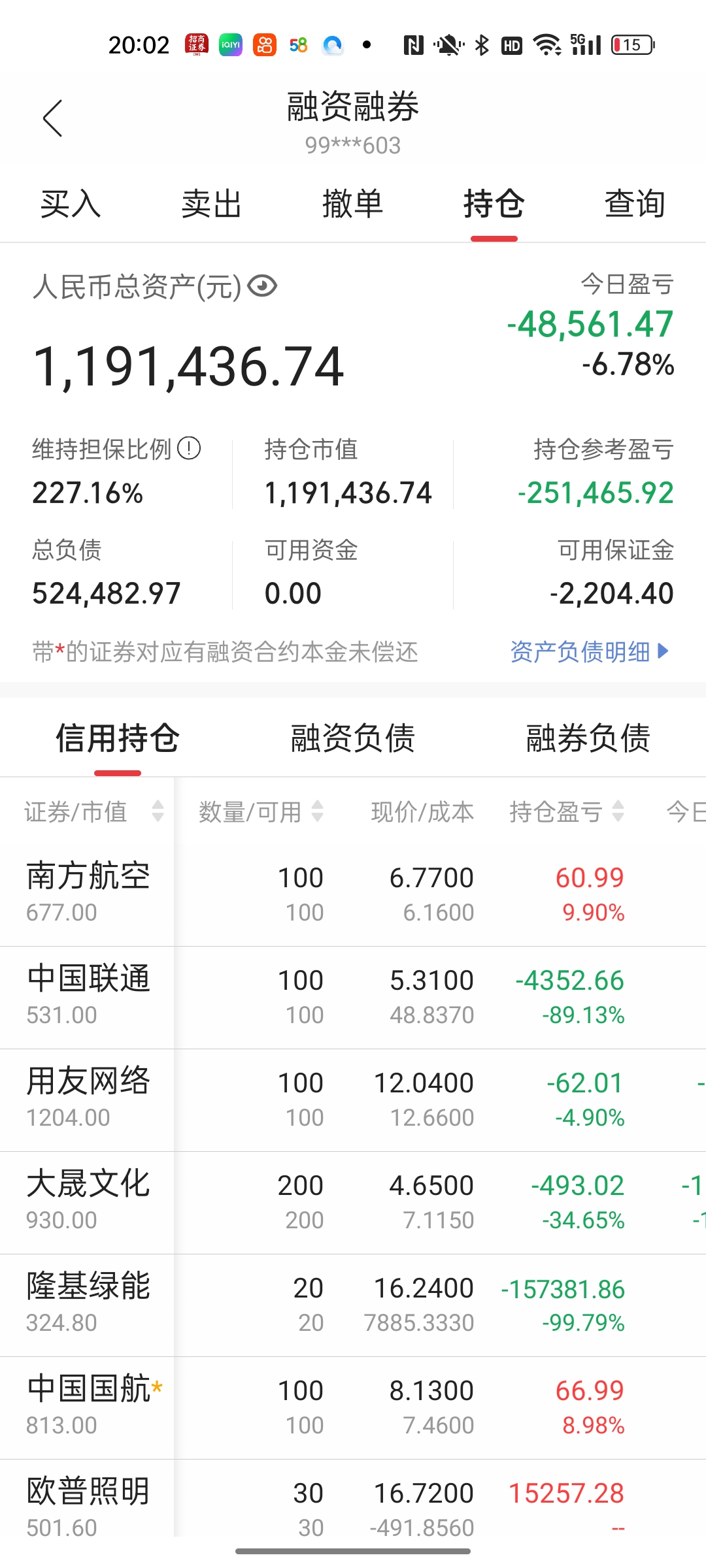 深圳证券账户(深圳证券账户号码)