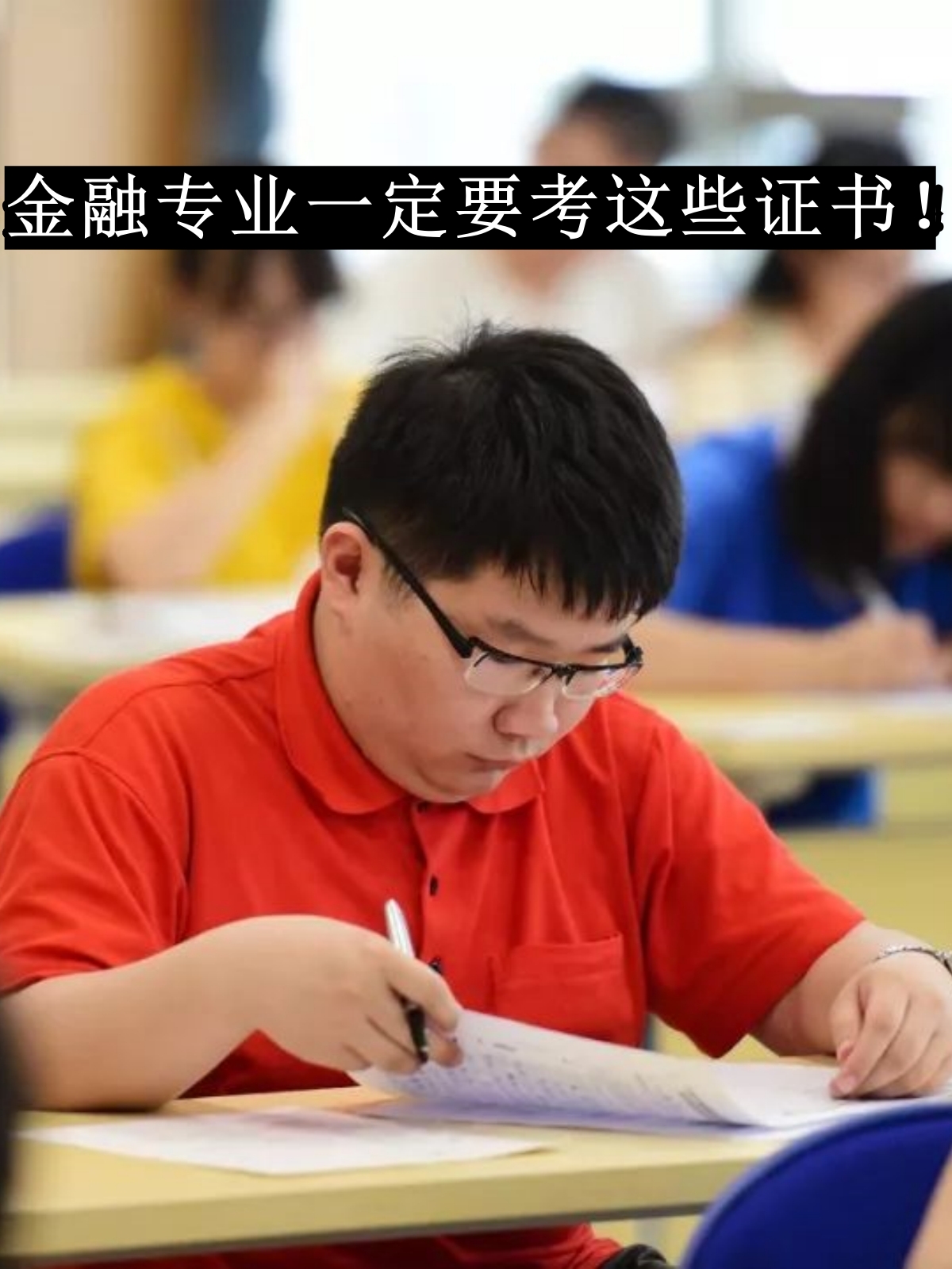 证券行业从业(证券行业从业人员查询)