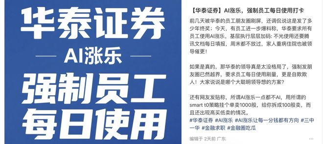 华泰证券mac(华泰证券麻城分公司)