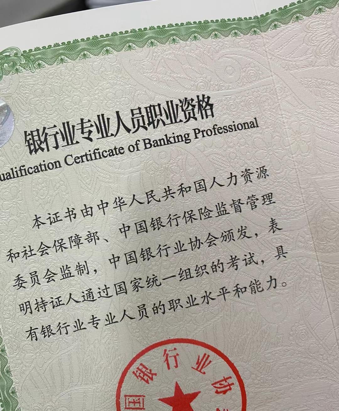 证券行业考什么证书(证券公司必考证书)