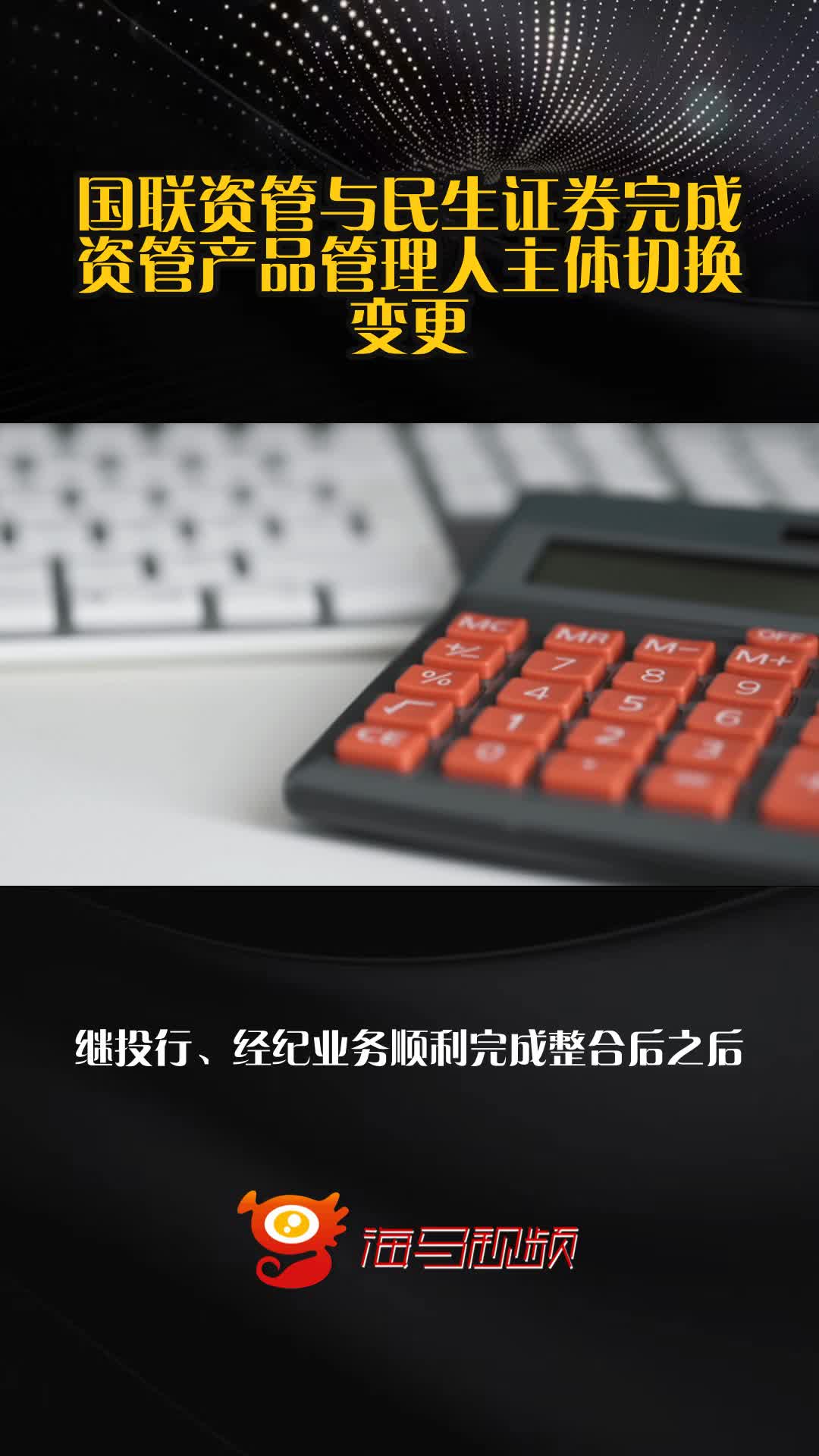 证券资管业务(证券资管到底做什么)