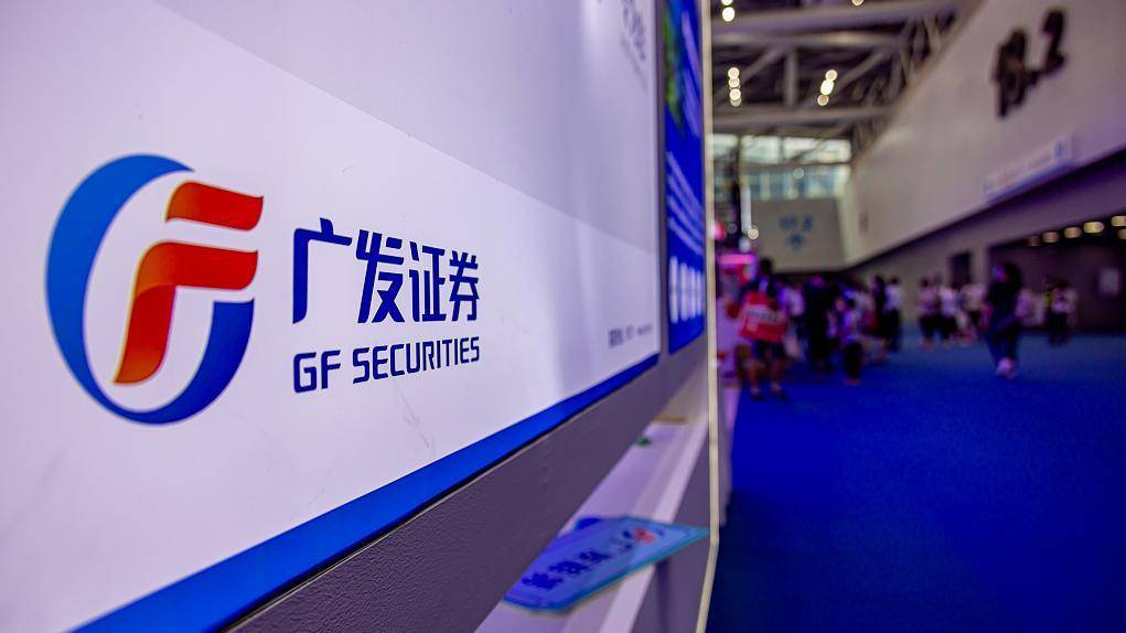 申发证券(申发集团董事长)