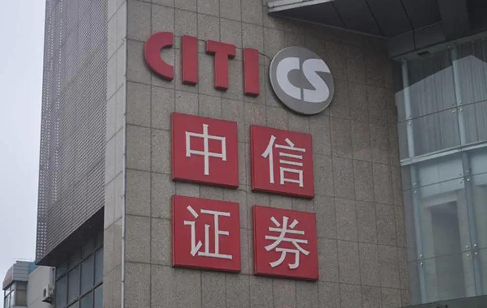 国信证券公司怎么样(国信证券股份有限公司怎么样)