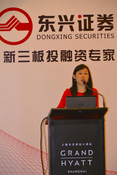 东兴证券手机版(东兴证券手机版下载官方网站下载)