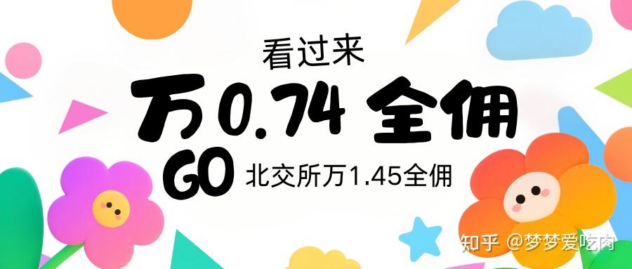 招商证券怎样(招商证券怎样销户)