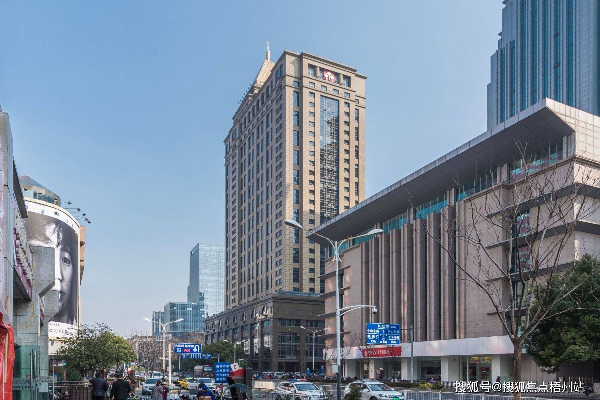 华泰证券武汉(新手哪个证券开户最好)