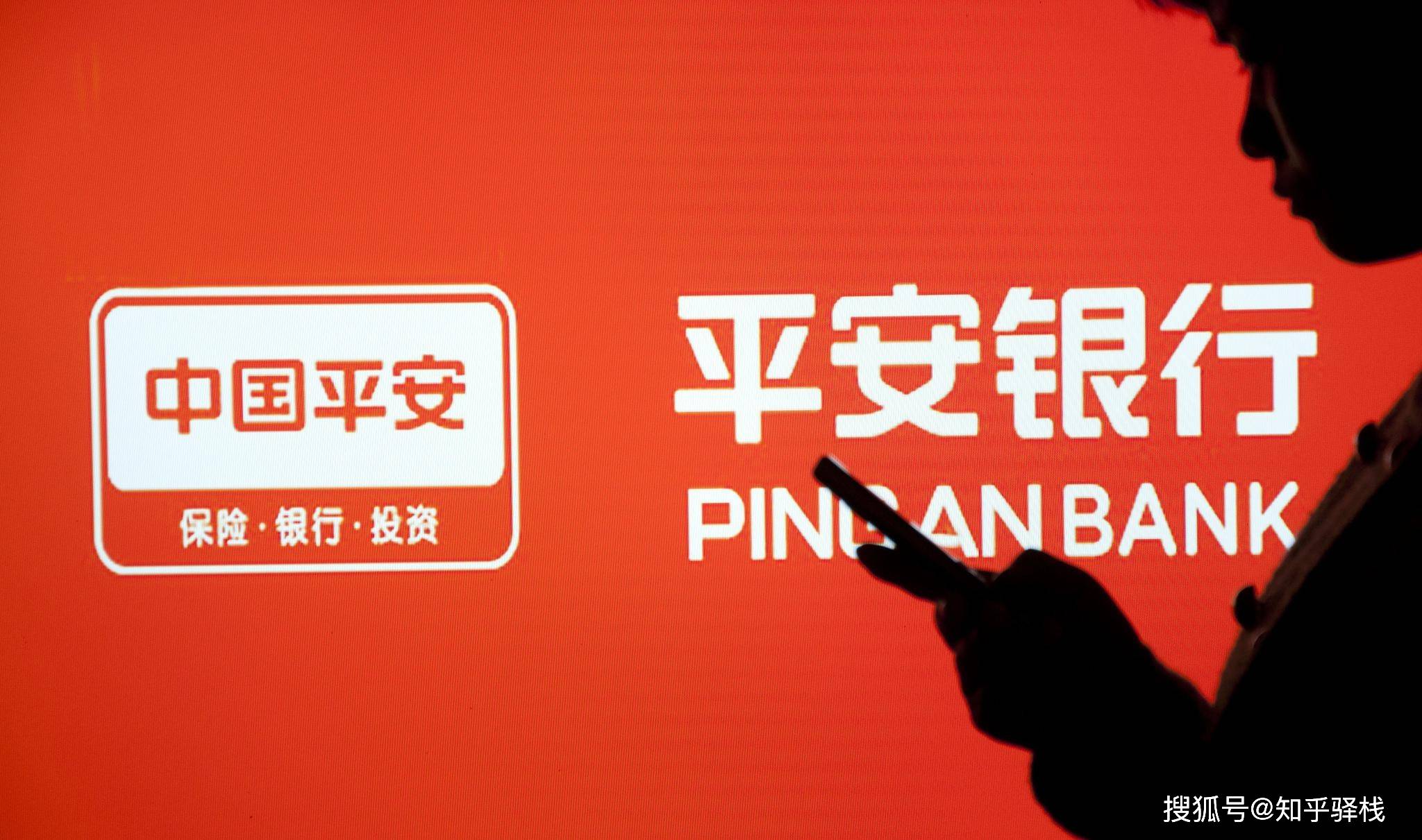 平安证券服务(平安证券服务专线给我打电话干嘛)