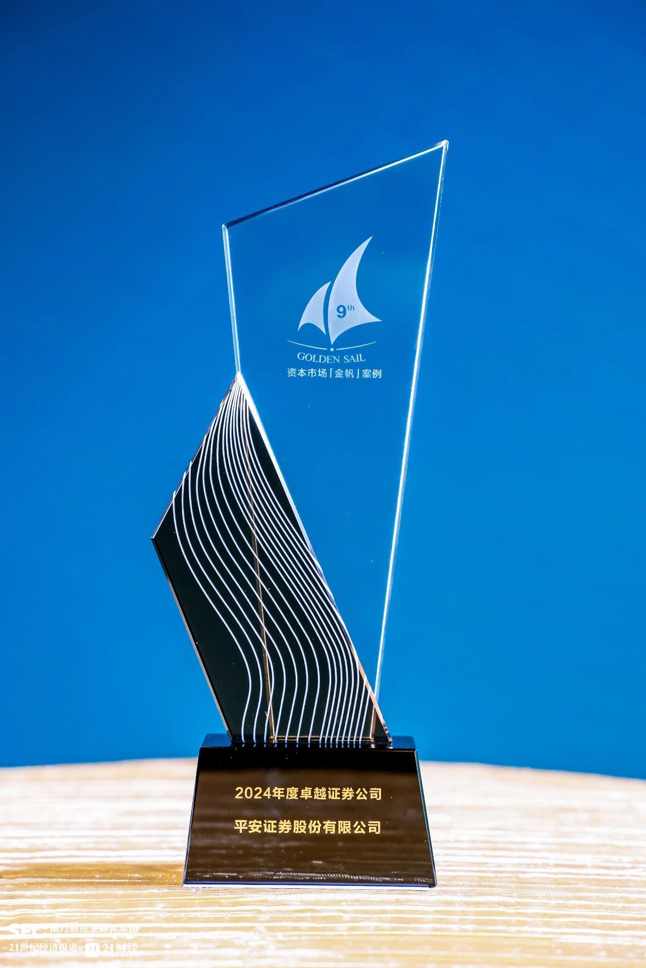 平安证券服务(平安证券服务专线给我打电话干嘛)